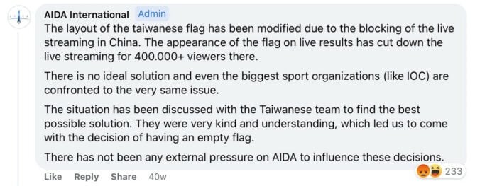 AIDA International posted on Facebook that there has not been any external pressure on AIDA to influence their decisions regarding the Taiwanese flag.